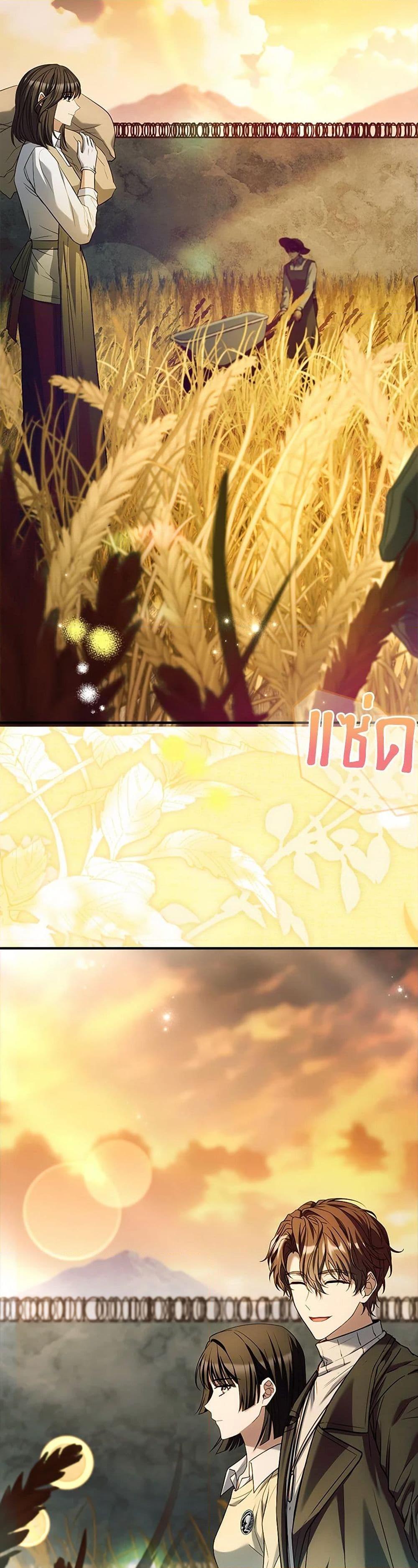 Manga-lc-com อ่านมังงะ อ่านการ์ตูน ออนไลน์ ฟรี The Painless Player ตอนที่ 1 2 3 4 5 6 7 8 9 10 11 12 13 14 ฟรี ไม่มีโฆษณา Manga-lc - อ่าน มังงะ อ่าน การ์ตูน ออนไลน์ อ่านมังงะ ฟรี