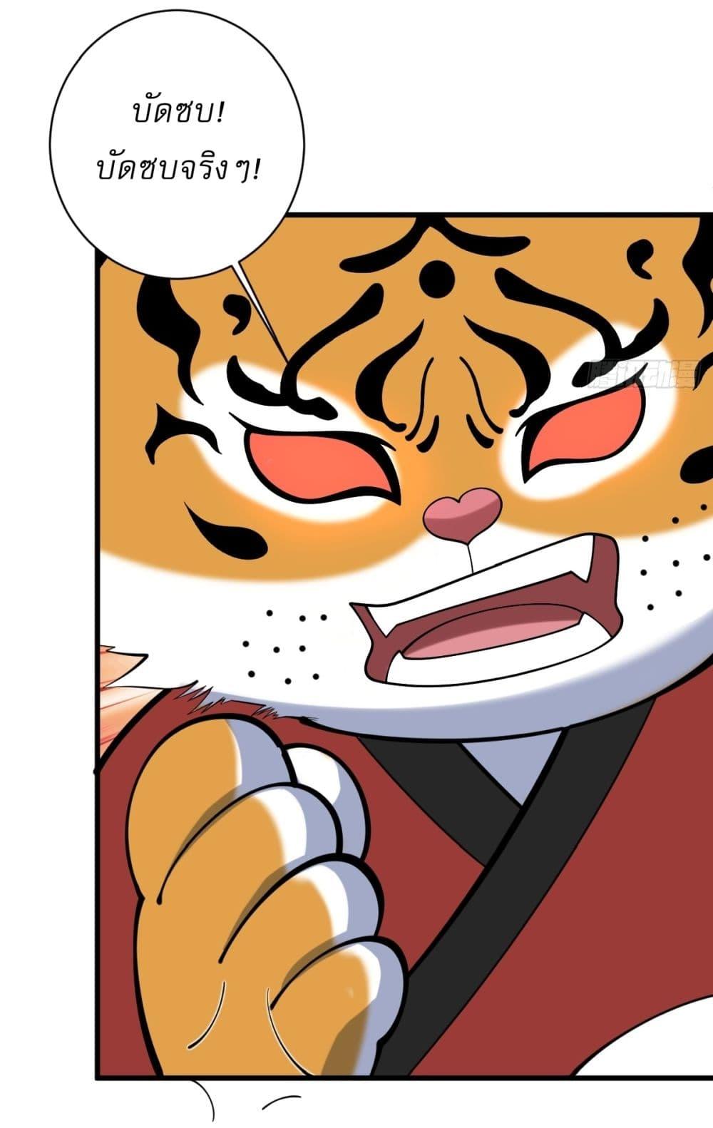 Manga-lc-com อ่านมังงะ อ่านการ์ตูน ออนไลน์ ฟรี Invincible After a Hundred Years of Seclusion ตอนที่ 1 2 3 4 5 6 7 8 9 10 11 12 13 14 ฟรี ไม่มีโฆษณา Manga-lc - อ่าน มังงะ อ่าน การ์ตูน ออนไลน์ อ่านมังงะ ฟรี