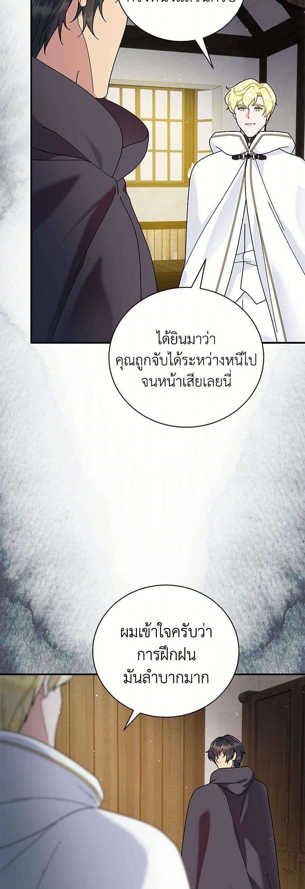 Manga-lc-com อ่านมังงะ อ่านการ์ตูน ออนไลน์ ฟรี Golden Light Gratia, The Child Loved By God ตอนที่ 1 2 3 4 5 6 7 8 9 10 11 12 13 14 ฟรี ไม่มีโฆษณา Manga-lc - อ่าน มังงะ อ่าน การ์ตูน ออนไลน์ อ่านมังงะ ฟรี