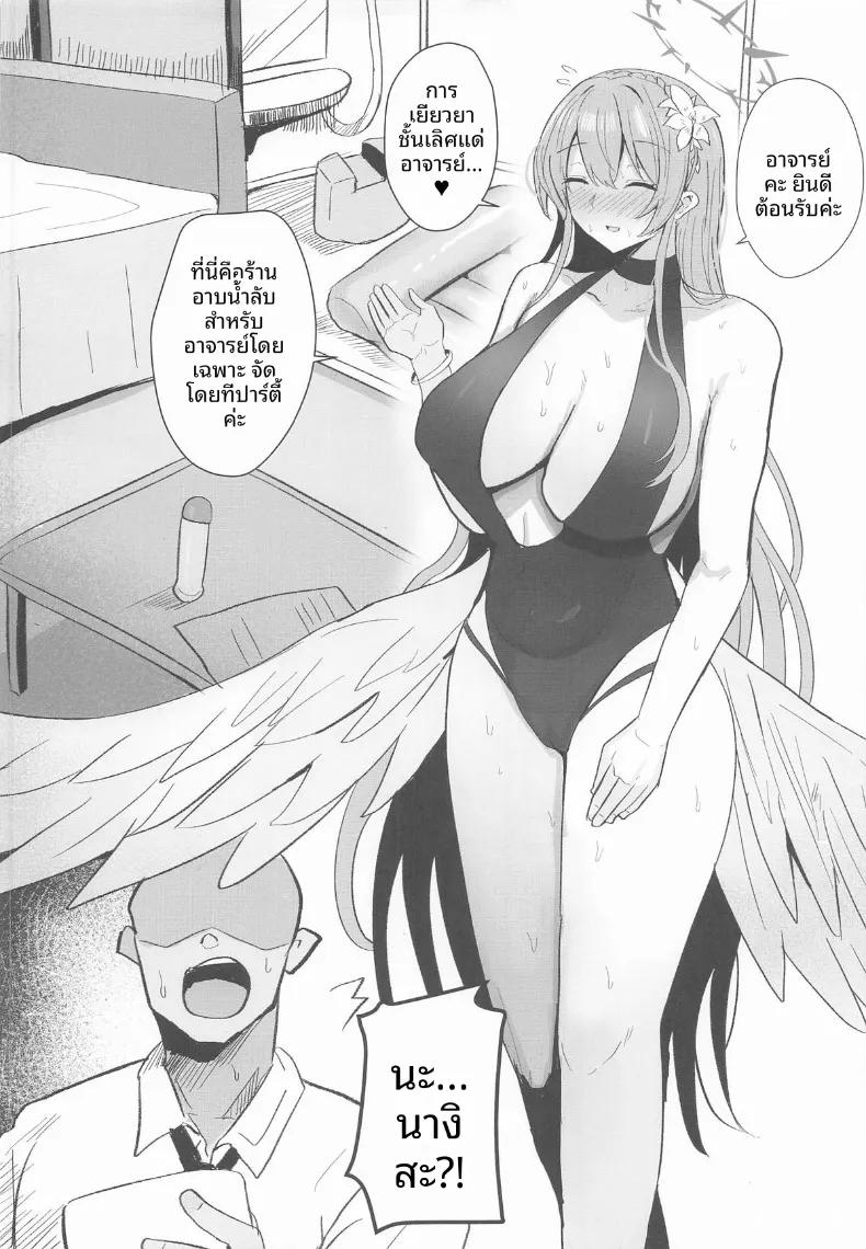 Doujin-Lc- อ่าน โดจิน มังฮวา เกาหลี ญี่ปุ่น จีน แปลไทย โซปแลนด์สุดหรูของทรินิตี้ (synchron) ตอนที่ 1 2 3 4 5 6 7 8 9 10 11 12 13 14 ฟรี ไม่มีโฆษณา อ่าน โดจิน Manhwa เกาหลี ญี่ปุ่น จีน เรามีครบ คัดมาให้เน้นๆ โดจิน 18+ รับประกันความฟินโดย  Doujin Lc
