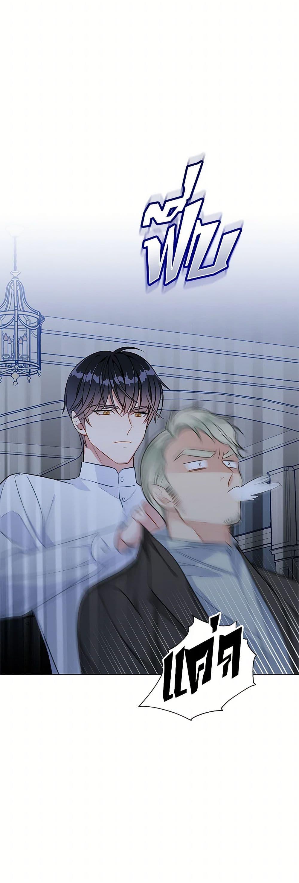 Manga-lc-com อ่านมังงะ อ่านการ์ตูน ออนไลน์ ฟรี The Detective Of Muiella ตอนที่ 1 2 3 4 5 6 7 8 9 10 11 12 13 14 ฟรี ไม่มีโฆษณา Manga-lc - อ่าน มังงะ อ่าน การ์ตูน ออนไลน์ อ่านมังงะ ฟรี