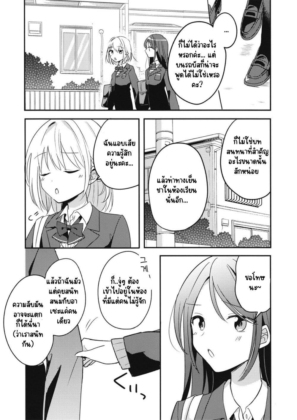 Manga-lc-com อ่านมังงะ อ่านการ์ตูน ออนไลน์ ฟรี Onaji Class no Senpai ตอนที่ 1 2 3 4 5 6 7 8 9 10 11 12 13 14 ฟรี ไม่มีโฆษณา Manga-lc - อ่าน มังงะ อ่าน การ์ตูน ออนไลน์ อ่านมังงะ ฟรี
