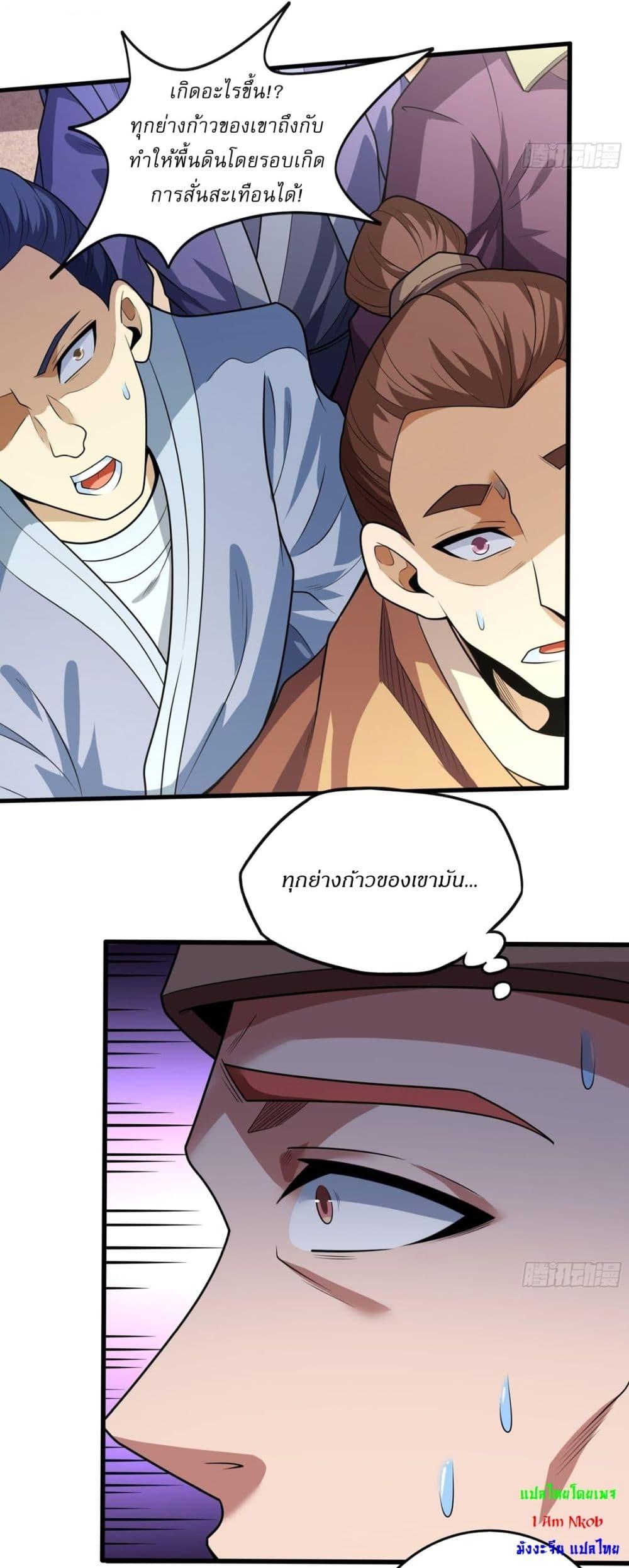 Manga-lc-com อ่านมังงะ อ่านการ์ตูน ออนไลน์ ฟรี God of Martial Arts ตอนที่ 1 2 3 4 5 6 7 8 9 10 11 12 13 14 ฟรี ไม่มีโฆษณา Manga-lc - อ่าน มังงะ อ่าน การ์ตูน ออนไลน์ อ่านมังงะ ฟรี