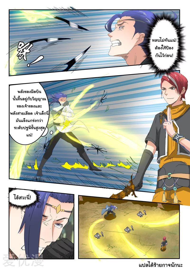 Manga-lc-com อ่านมังงะ อ่านการ์ตูน ออนไลน์ ฟรี Martial Master ตอนที่ 1 2 3 4 5 6 7 8 9 10 11 12 13 14 ฟรี ไม่มีโฆษณา Manga-lc - อ่าน มังงะ อ่าน การ์ตูน ออนไลน์ อ่านมังงะ ฟรี