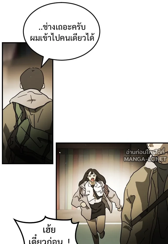 Manga-lc-com อ่านมังงะ อ่านการ์ตูน ออนไลน์ ฟรี วันดีคืนดี โซลก็ ตอนที่ 1 2 3 4 5 6 7 8 9 10 11 12 13 14 ฟรี ไม่มีโฆษณา Manga-lc - อ่าน มังงะ อ่าน การ์ตูน ออนไลน์ อ่านมังงะ ฟรี