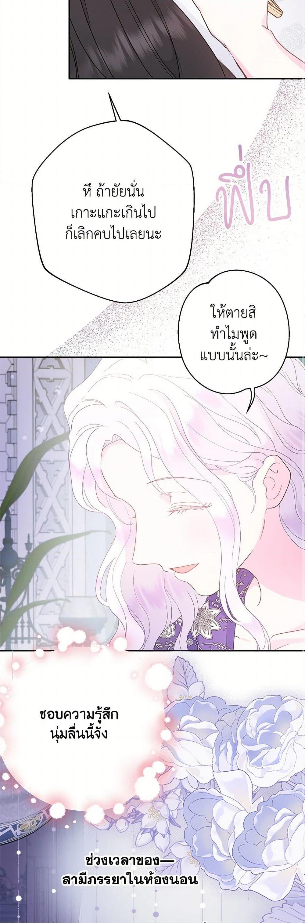 Manga-lc-com อ่านมังงะ อ่านการ์ตูน ออนไลน์ ฟรี Forget My Husband, I’ll Go Make Money ตอนที่ 1 2 3 4 5 6 7 8 9 10 11 12 13 14 ฟรี ไม่มีโฆษณา Manga-lc - อ่าน มังงะ อ่าน การ์ตูน ออนไลน์ อ่านมังงะ ฟรี