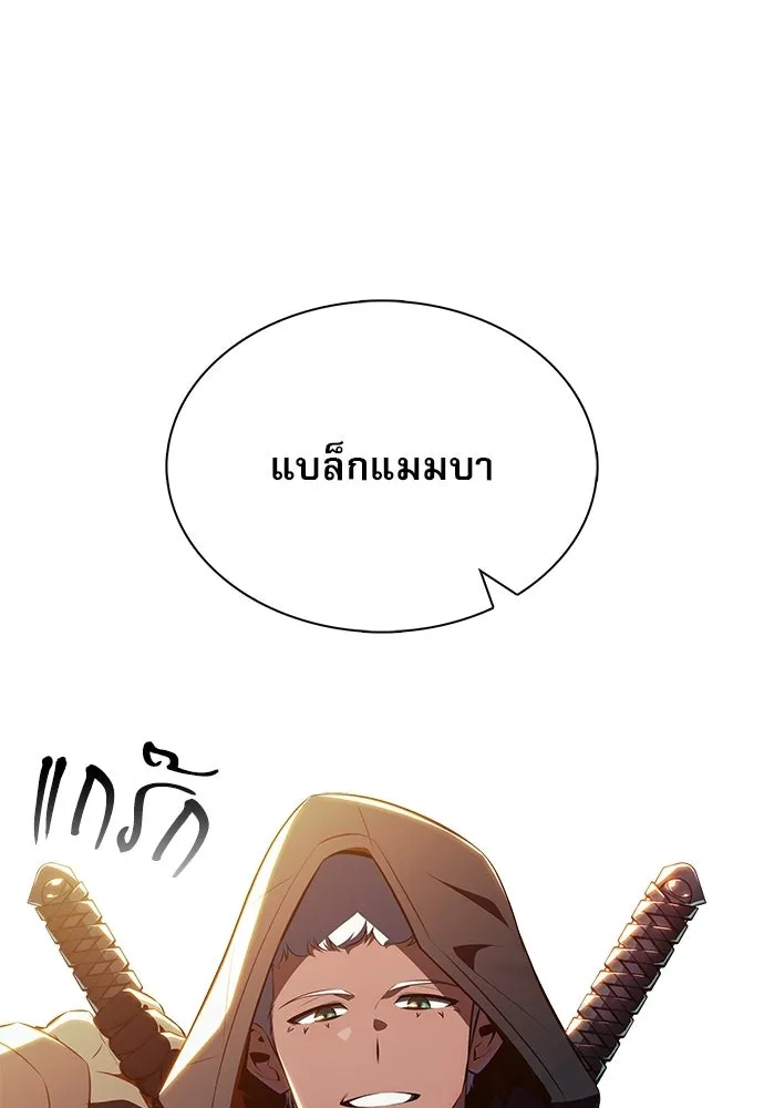 ครัวผู้กล้าท้าให้ชิม ตอนที่ 30 รูปที่ 100