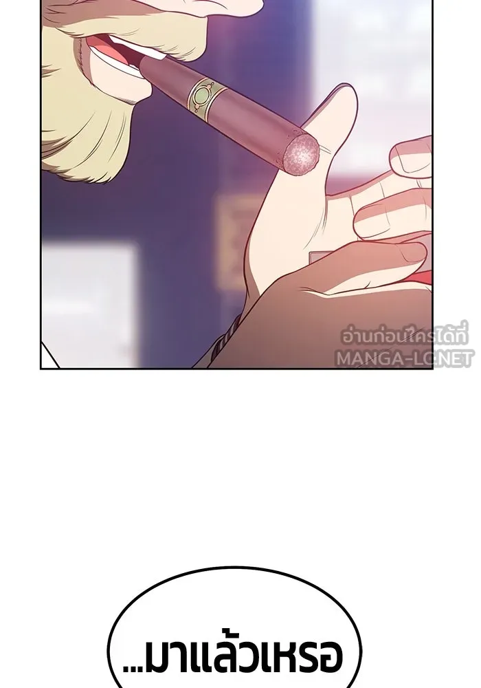 +99 ท่อนไม้พร้อมบวก ตอนที่ 43 รูปที่ 267