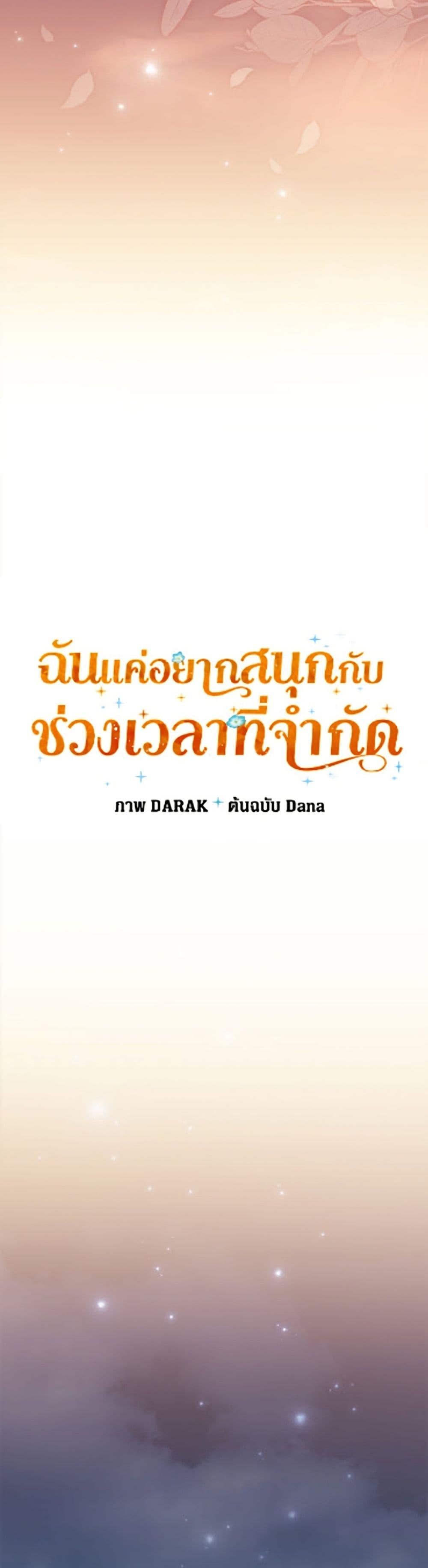 Manga-lc-com อ่านมังงะ อ่านการ์ตูน ออนไลน์ ฟรี I Was Just Having Fun With the Time Limit ตอนที่ 1 2 3 4 5 6 7 8 9 10 11 12 13 14 ฟรี ไม่มีโฆษณา Manga-lc - อ่าน มังงะ อ่าน การ์ตูน ออนไลน์ อ่านมังงะ ฟรี