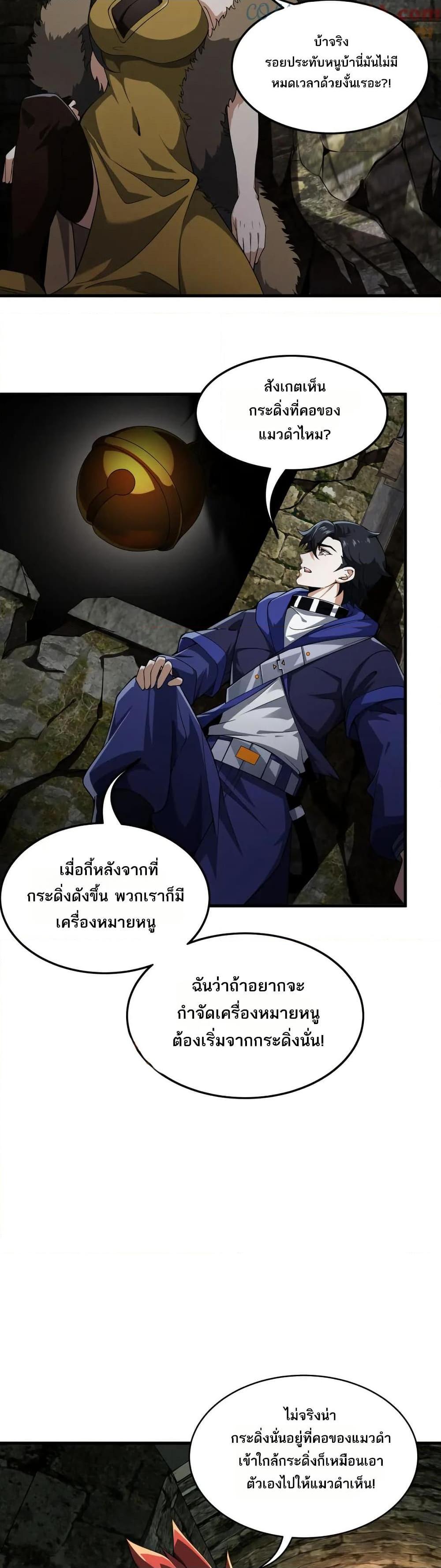 Manga-lc-com อ่านมังงะ อ่านการ์ตูน ออนไลน์ ฟรี I Rely On Cheat To Hunt Gods ตอนที่ 1 2 3 4 5 6 7 8 9 10 11 12 13 14 ฟรี ไม่มีโฆษณา Manga-lc - อ่าน มังงะ อ่าน การ์ตูน ออนไลน์ อ่านมังงะ ฟรี