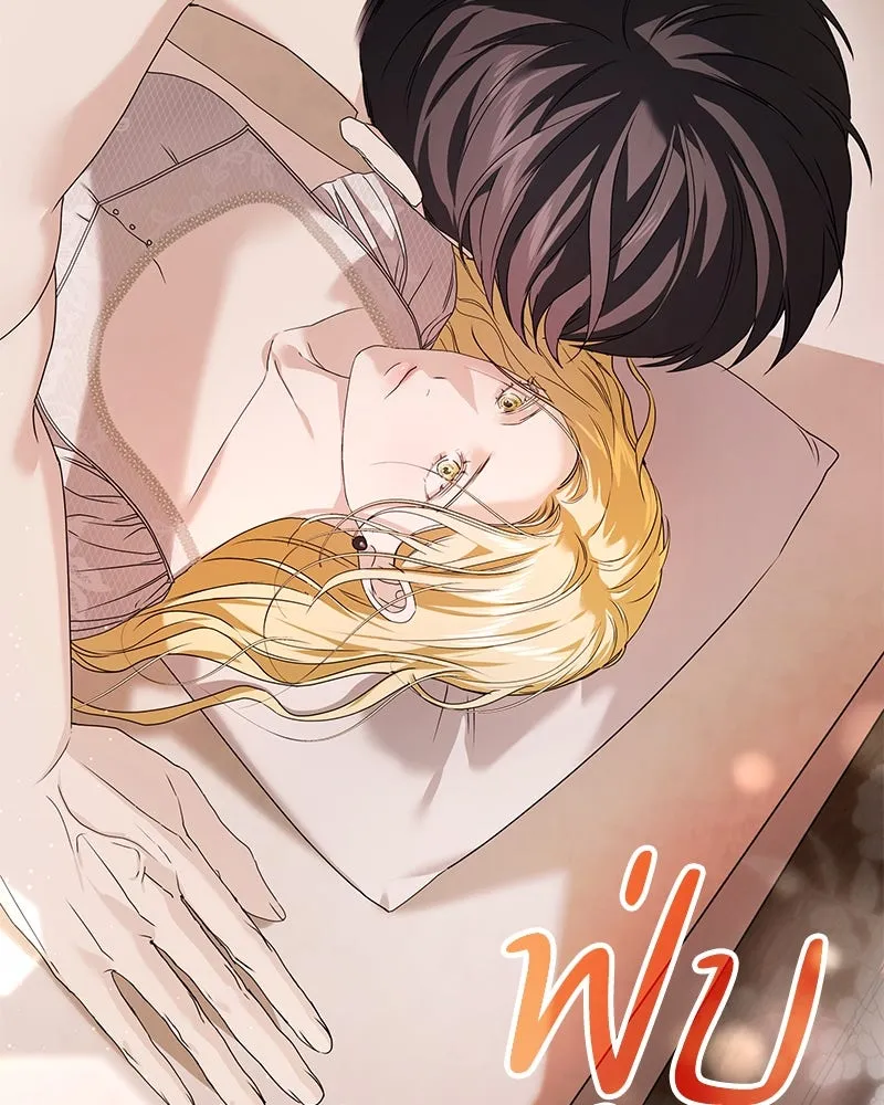 กำราบรักร้ายนายจอมพยศ ตอนที่ 18 รูปที่ 50