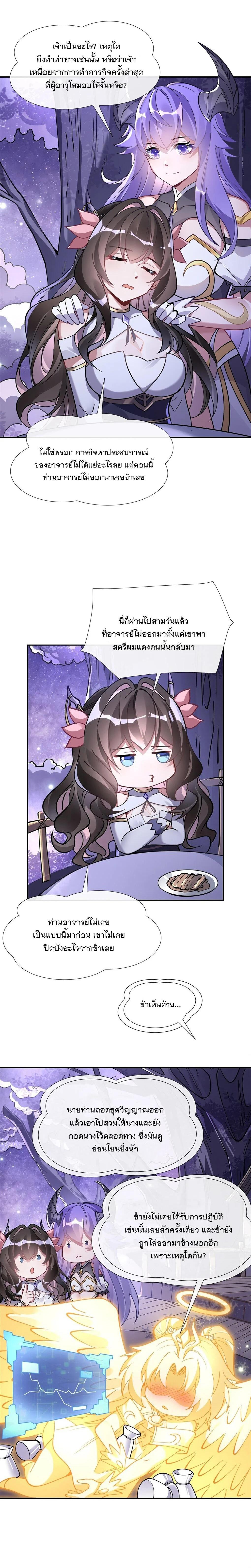 Manga-lc-com อ่านมังงะ อ่านการ์ตูน ออนไลน์ ฟรี My Female Disciples are all Future Masters of the Heavens ตอนที่ 1 2 3 4 5 6 7 8 9 10 11 12 13 14 ฟรี ไม่มีโฆษณา Manga-lc - อ่าน มังงะ อ่าน การ์ตูน ออนไลน์ อ่านมังงะ ฟรี