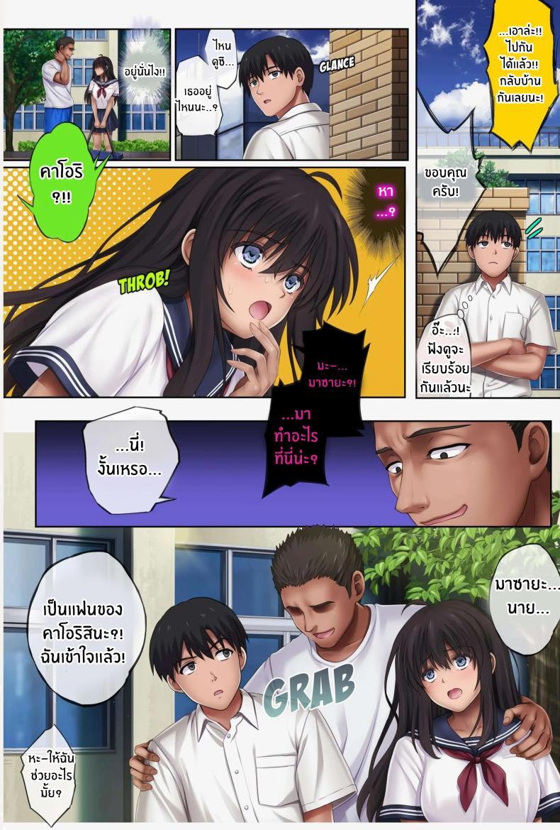 Doujin-Lc- อ่าน โดจิน มังฮวา เกาหลี ญี่ปุ่น จีน แปลไทย เเคมป์หน้าร้อนเเห่งความอัปยศ Deep Stroke 3 Summer Camp Part Two ตอนที่ 1 2 3 4 5 6 7 8 9 10 11 12 13 14 ฟรี ไม่มีโฆษณา อ่าน โดจิน Manhwa เกาหลี ญี่ปุ่น จีน เรามีครบ คัดมาให้เน้นๆ โดจิน 18+ รับประกันความฟินโดย  Doujin Lc