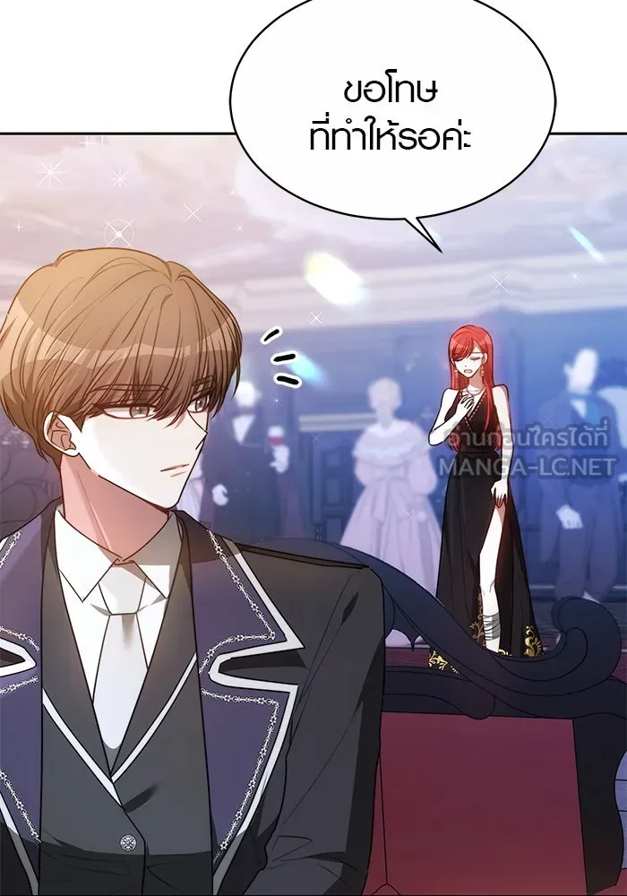 เหตุผลที่ฉันนอกใจ ตอนที่ 3 รูปที่ 24