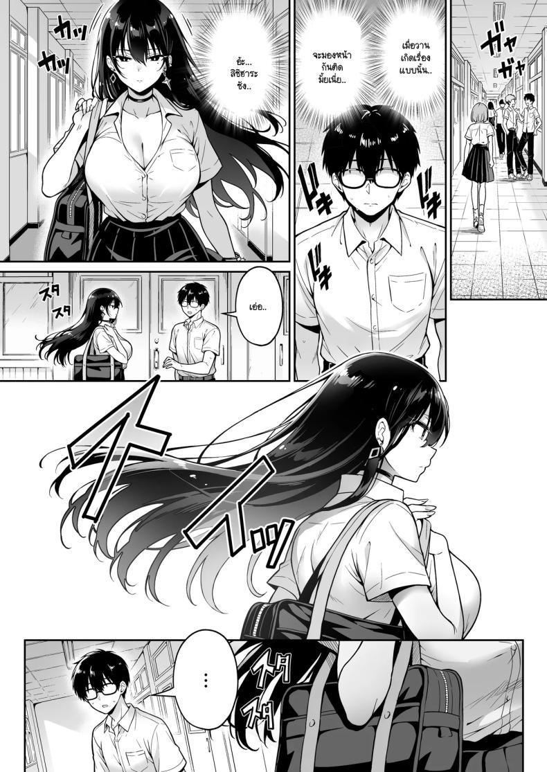 Doujin-Lc- อ่าน โดจิน มังฮวา เกาหลี ญี่ปุ่น จีน แปลไทย อยู่ๆ ก็มาขโมยซิง [Hechima Koubou] Totsuzen Ie ni kita gyaru ni boku no doutei wo ubawareteita hanashi ตอนที่ 1 2 3 4 5 6 7 8 9 10 11 12 13 14 ฟรี ไม่มีโฆษณา อ่าน โดจิน Manhwa เกาหลี ญี่ปุ่น จีน เรามีครบ คัดมาให้เน้นๆ โดจิน 18+ รับประกันความฟินโดย  Doujin Lc