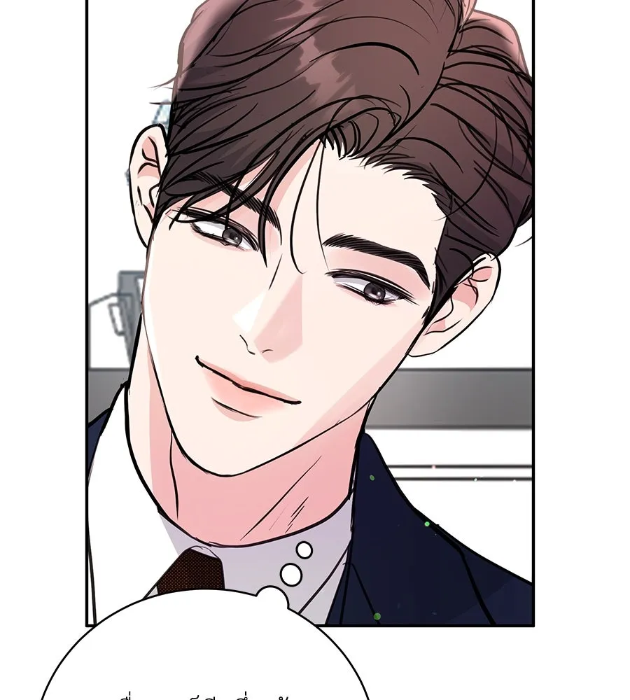 คิมหันต์นิรันดร ตอนที่ 36 รูปที่ 32