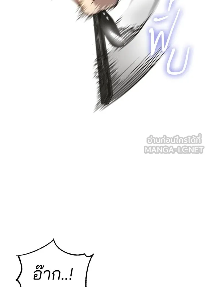 กฎเหล็กบ้านสายลับ ตอนที่ 34 รูปที่ 123