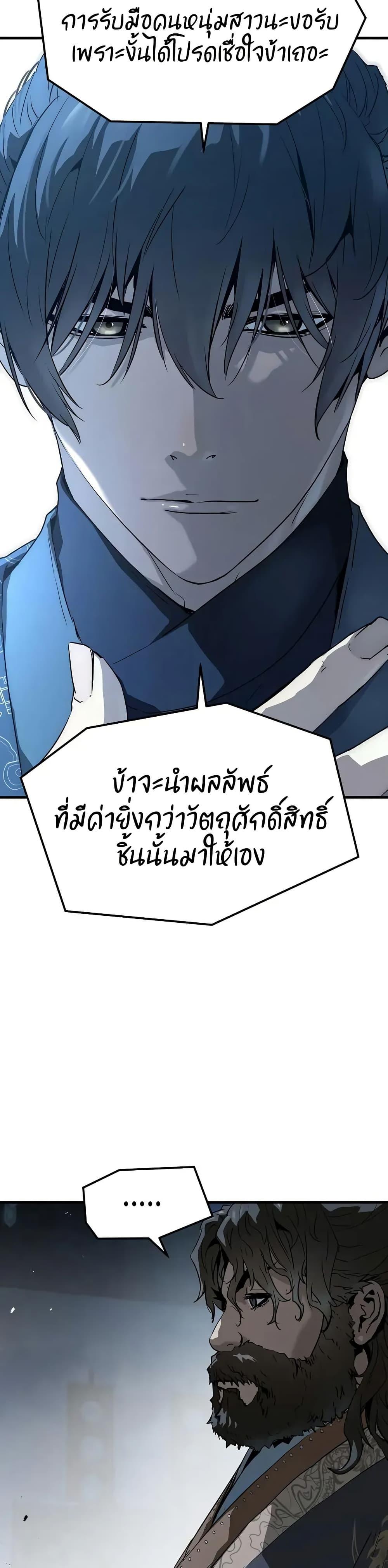 Manga-lc-com อ่านมังงะ อ่านการ์ตูน ออนไลน์ ฟรี Absolute Regression ตอนที่ 1 2 3 4 5 6 7 8 9 10 11 12 13 14 ฟรี ไม่มีโฆษณา Manga-lc - อ่าน มังงะ อ่าน การ์ตูน ออนไลน์ อ่านมังงะ ฟรี