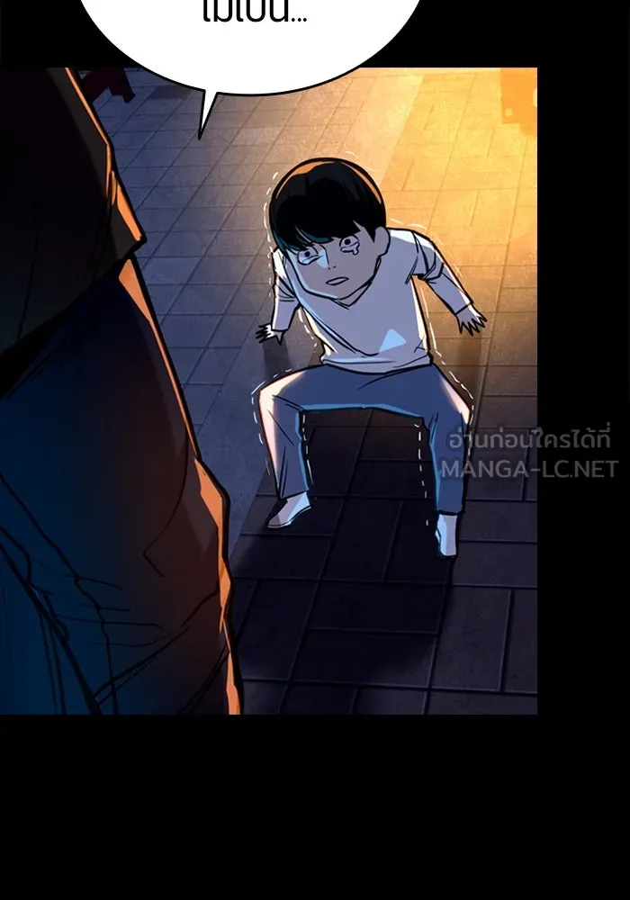 มือพิพากษา ตอนที่ 7 รูปที่ 141