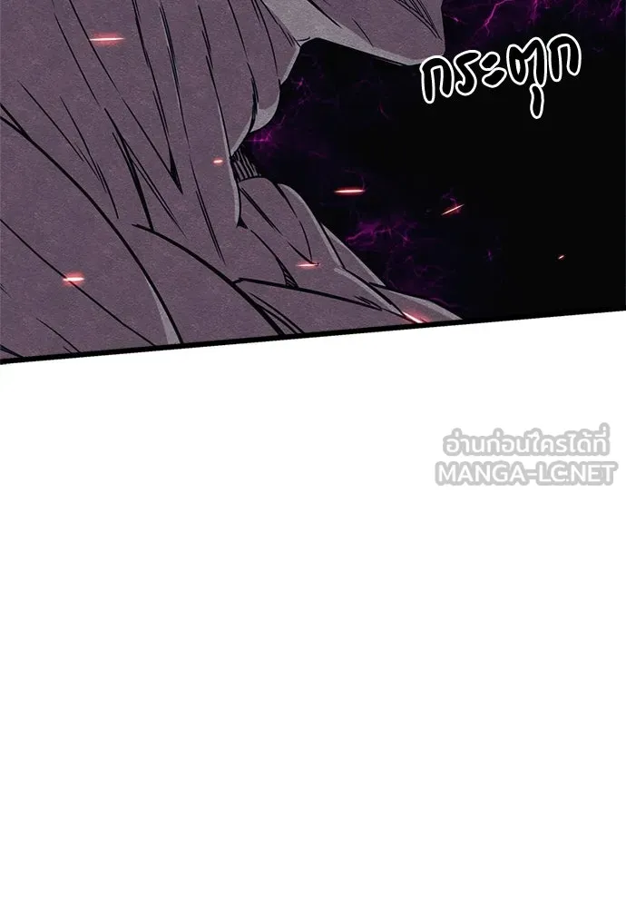 Zombie X Slasher ตอนที่ 81 รูปที่ 141