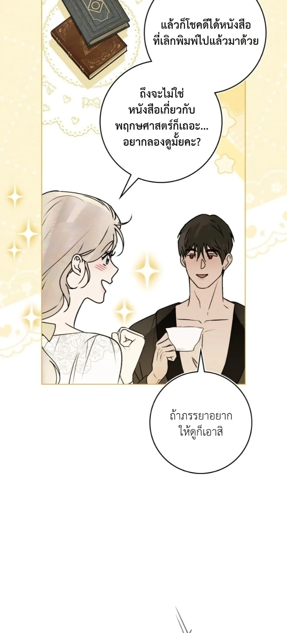 Manga-lc-com อ่านมังงะ อ่านการ์ตูน ออนไลน์ ฟรี A Wicked Husband ตอนที่ 1 2 3 4 5 6 7 8 9 10 11 12 13 14 ฟรี ไม่มีโฆษณา Manga-lc - อ่าน มังงะ อ่าน การ์ตูน ออนไลน์ อ่านมังงะ ฟรี