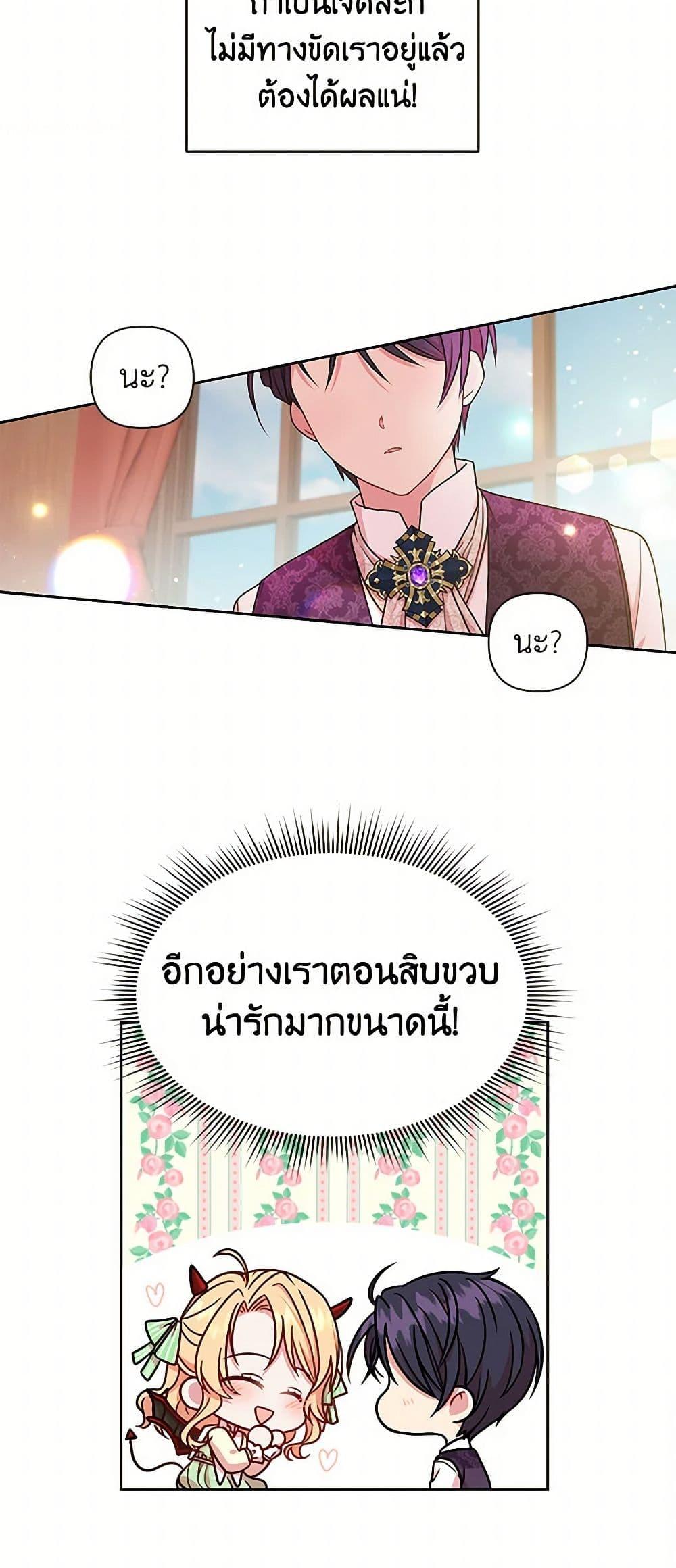 Manga-lc-com อ่านมังงะ อ่านการ์ตูน ออนไลน์ ฟรี My BFF is a Tyrant in Training ตอนที่ 1 2 3 4 5 6 7 8 9 10 11 12 13 14 ฟรี ไม่มีโฆษณา Manga-lc - อ่าน มังงะ อ่าน การ์ตูน ออนไลน์ อ่านมังงะ ฟรี