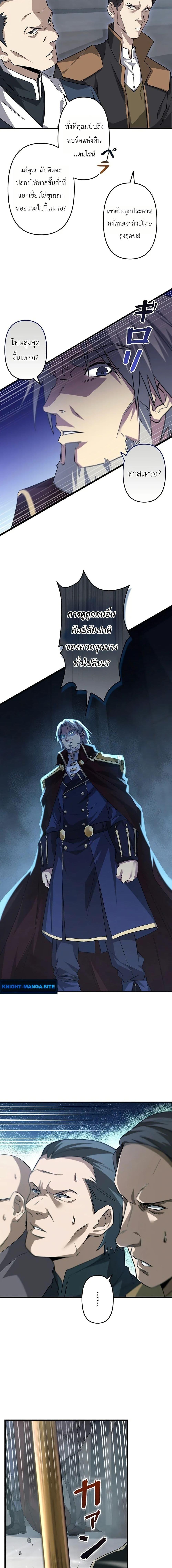 Manga-lc-com อ่านมังงะ อ่านการ์ตูน ออนไลน์ ฟรี Return of the Adopted Child in a World of Bloodline Supremacy ตอนที่ 1 2 3 4 5 6 7 8 9 10 11 12 13 14 ฟรี ไม่มีโฆษณา Manga-lc - อ่าน มังงะ อ่าน การ์ตูน ออนไลน์ อ่านมังงะ ฟรี