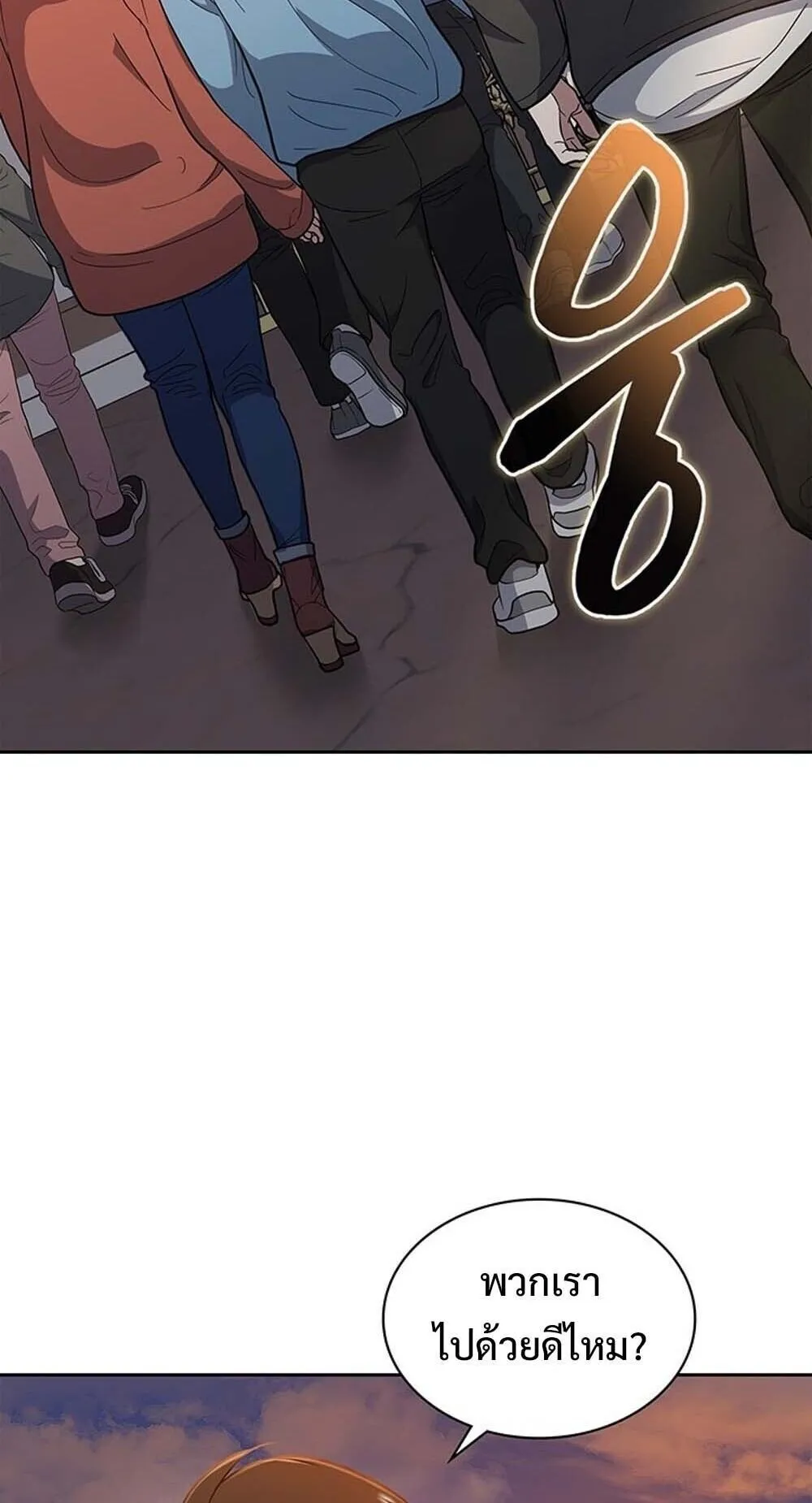 How to Survive Restructuring ว_ธ_เอาต_วรอดจากการปร_บโครงสร_าง ตอนที่ ตอนที่ 62 รูปที่ 10