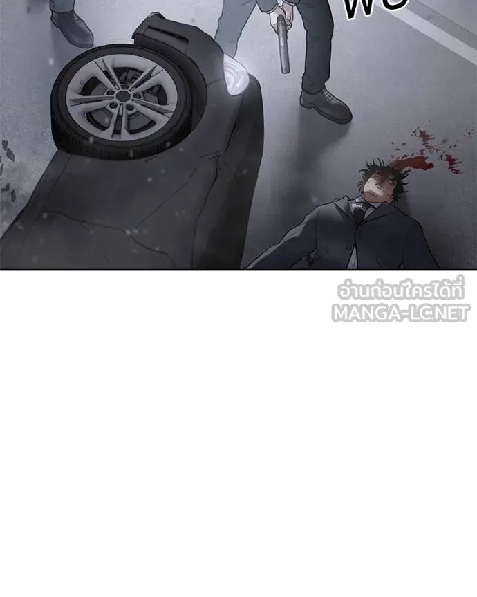 Baek XX ตอนที่ 121 รูปที่ 10