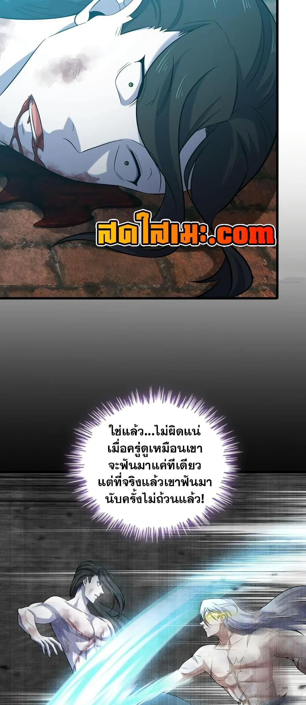 Manga-lc-com อ่านมังงะ อ่านการ์ตูน ออนไลน์ ฟรี My Wife is a Demon Queen ตอนที่ 1 2 3 4 5 6 7 8 9 10 11 12 13 14 ฟรี ไม่มีโฆษณา Manga-lc - อ่าน มังงะ อ่าน การ์ตูน ออนไลน์ อ่านมังงะ ฟรี