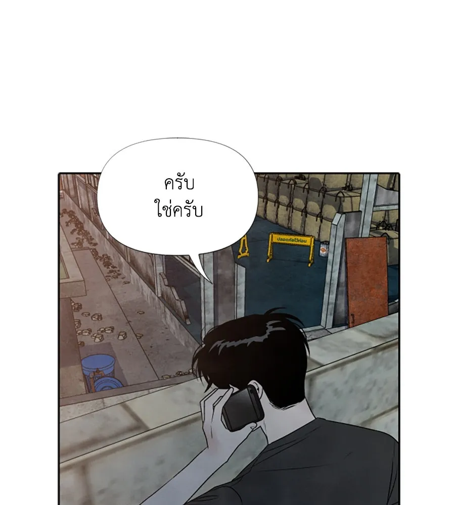 เหตุผลของคนไม่อยากอยู่ ตอนที่ 25 รูปที่ 32