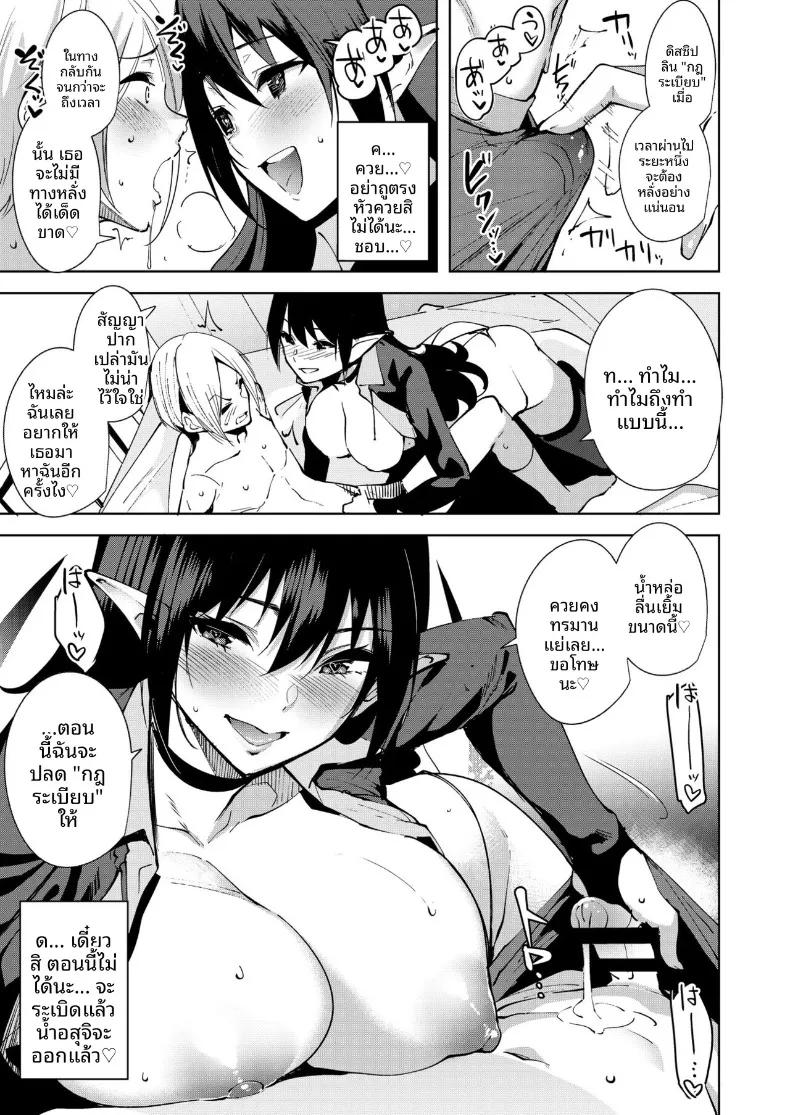 Doujin-Lc- อ่าน โดจิน มังฮวา เกาหลี ญี่ปุ่น จีน แปลไทย จุดเชื่อมต่อสู่ต่างโลก (Tomohiro Kai) ตอนที่ 1 2 3 4 5 6 7 8 9 10 11 12 13 14 ฟรี ไม่มีโฆษณา อ่าน โดจิน Manhwa เกาหลี ญี่ปุ่น จีน เรามีครบ คัดมาให้เน้นๆ โดจิน 18+ รับประกันความฟินโดย  Doujin Lc