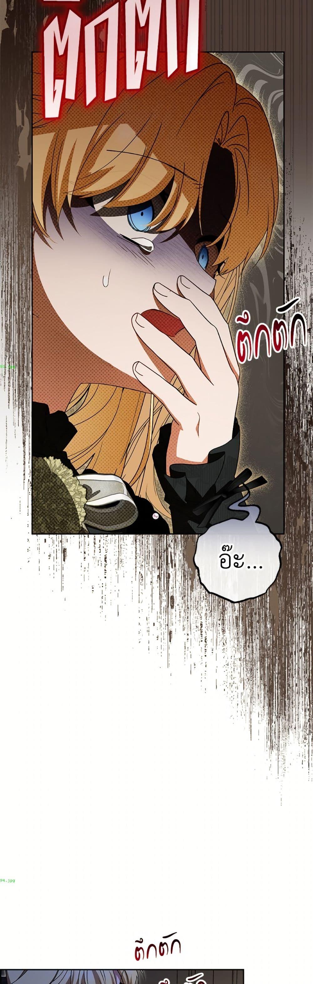 Manga-lc-com อ่านมังงะ อ่านการ์ตูน ออนไลน์ ฟรี The Villainess Is Shy In Receiving Love ตอนที่ 1 2 3 4 5 6 7 8 9 10 11 12 13 14 ฟรี ไม่มีโฆษณา Manga-lc - อ่าน มังงะ อ่าน การ์ตูน ออนไลน์ อ่านมังงะ ฟรี