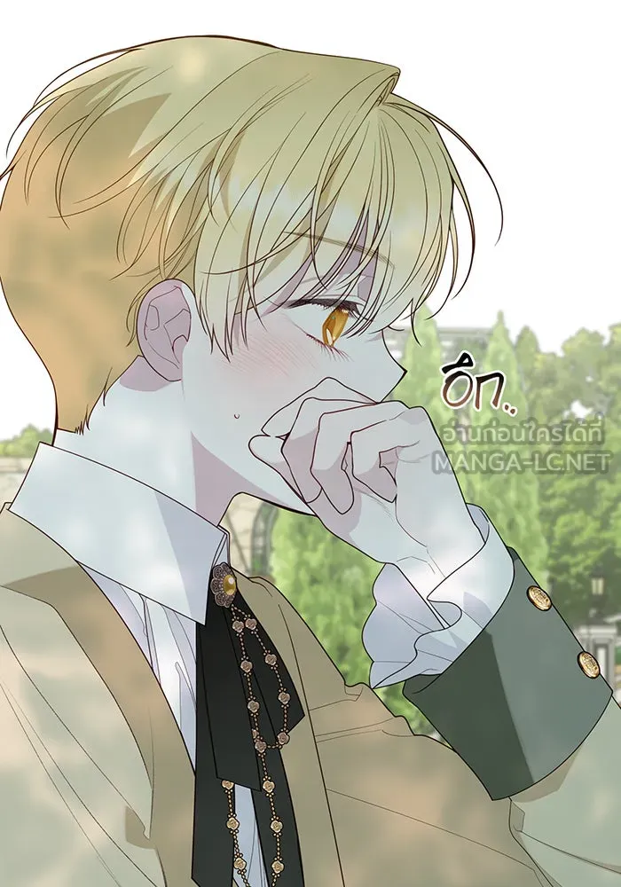 หนูน้อยทรราช ตอนที่ 112 รูปที่ 36