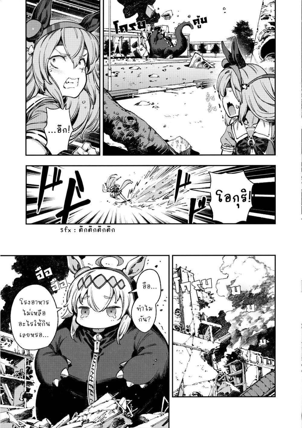 Manga-lc-com อ่านมังงะ อ่านการ์ตูน ออนไลน์ ฟรี Umamusume Pretty Derby – Your Shadow Tracen ตอนที่ 1 2 3 4 5 6 7 8 9 10 11 12 13 14 ฟรี ไม่มีโฆษณา Manga-lc - อ่าน มังงะ อ่าน การ์ตูน ออนไลน์ อ่านมังงะ ฟรี