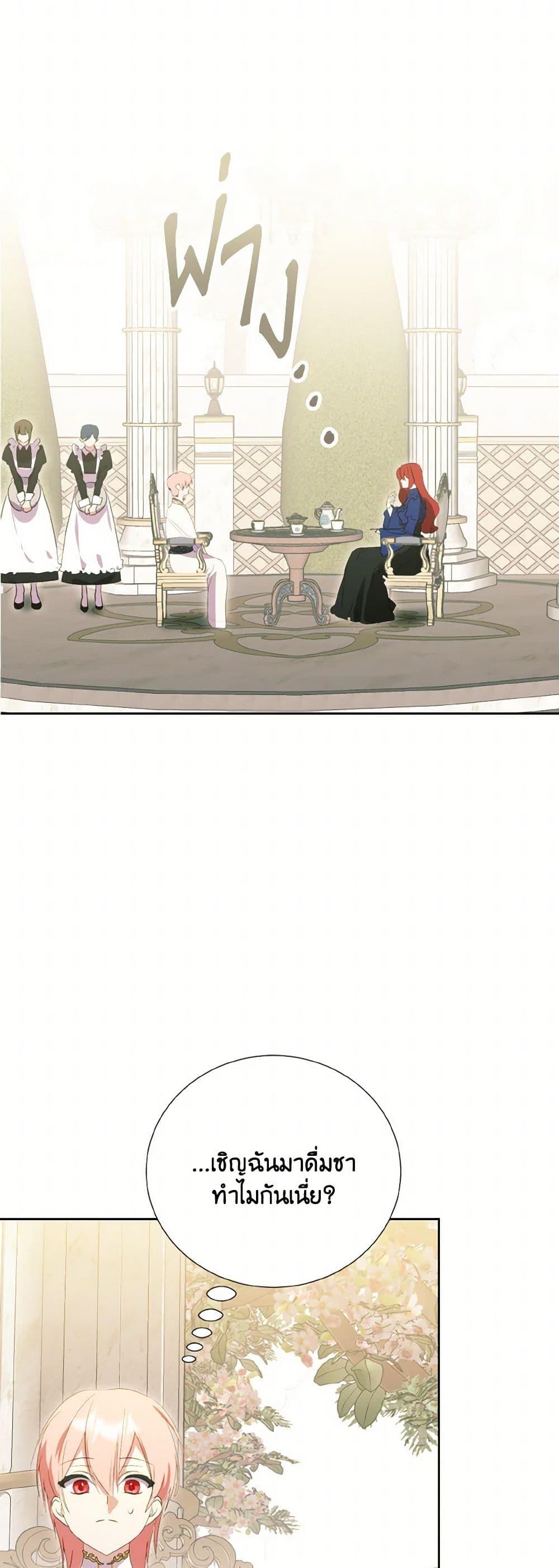 Manga-lc-com อ่านมังงะ อ่านการ์ตูน ออนไลน์ ฟรี If You Remove the Kind Protagonist’s Mask ตอนที่ 1 2 3 4 5 6 7 8 9 10 11 12 13 14 ฟรี ไม่มีโฆษณา Manga-lc - อ่าน มังงะ อ่าน การ์ตูน ออนไลน์ อ่านมังงะ ฟรี