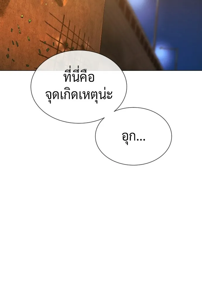 นักฆ่าย้อนวัย ตอนที่ 138 รูปที่ 158