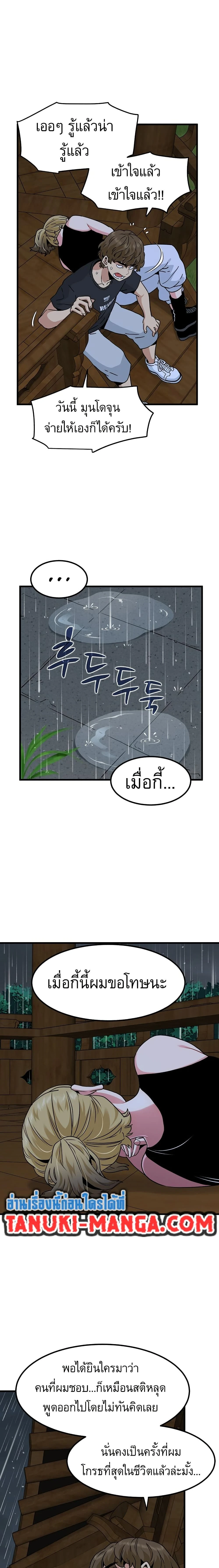 Doujin-Lc- อ่าน โดจิน มังฮวา เกาหลี ญี่ปุ่น จีน แปลไทย The Turning Point จุดเปลี่ยน ตอนที่ 1 2 3 4 5 6 7 8 9 10 11 12 13 14 ฟรี ไม่มีโฆษณา อ่าน โดจิน Manhwa เกาหลี ญี่ปุ่น จีน เรามีครบ คัดมาให้เน้นๆ โดจิน 18+ รับประกันความฟินโดย  Doujin Lc