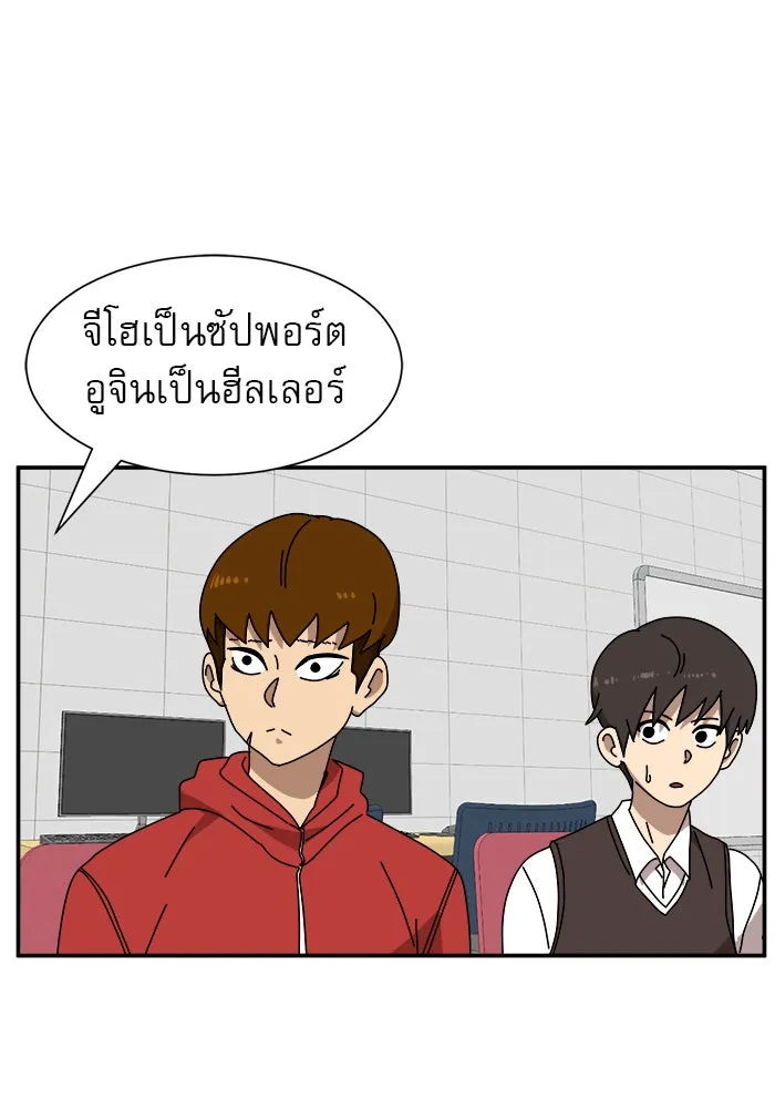 Double Click ตอนที่ 14 รูปที่ 100