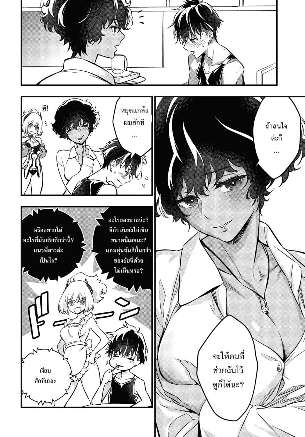 Manga-lc-com อ่านมังงะ อ่านการ์ตูน ออนไลน์ ฟรี Rebuild World ตอนที่ 1 2 3 4 5 6 7 8 9 10 11 12 13 14 ฟรี ไม่มีโฆษณา Manga-lc - อ่าน มังงะ อ่าน การ์ตูน ออนไลน์ อ่านมังงะ ฟรี