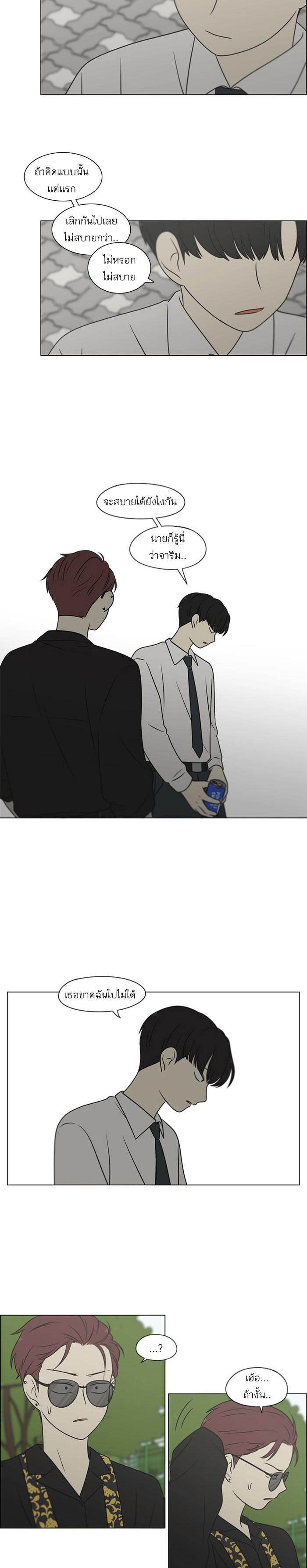 Manga-lc-com อ่านมังงะ อ่านการ์ตูน ออนไลน์ ฟรี Love Revolution รักนี้ต้องปฏิวัติ ตอนที่ 1 2 3 4 5 6 7 8 9 10 11 12 13 14 ฟรี ไม่มีโฆษณา Manga-lc - อ่าน มังงะ อ่าน การ์ตูน ออนไลน์ อ่านมังงะ ฟรี