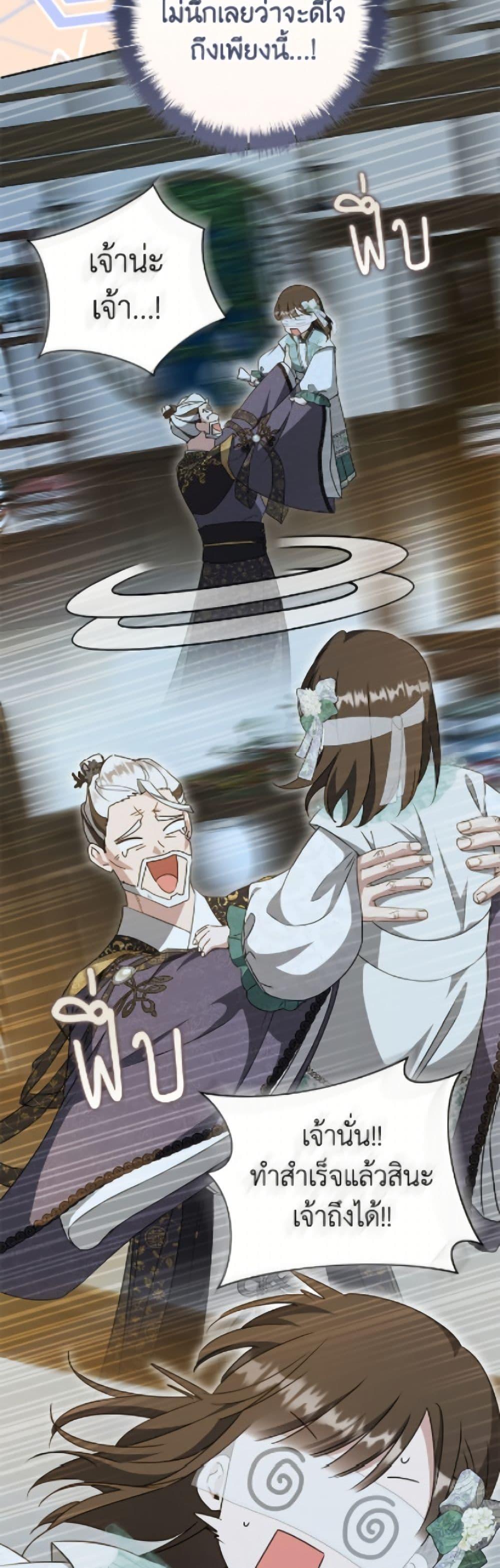 Manga-lc-com อ่านมังงะ อ่านการ์ตูน ออนไลน์ ฟรี I Became the Despised Granddaughter of the Powerful Martial Arts Family ตอนที่ 1 2 3 4 5 6 7 8 9 10 11 12 13 14 ฟรี ไม่มีโฆษณา Manga-lc - อ่าน มังงะ อ่าน การ์ตูน ออนไลน์ อ่านมังงะ ฟรี