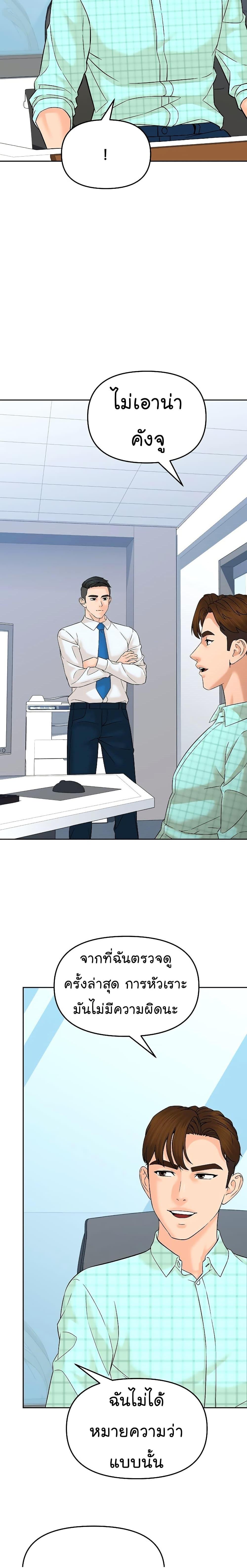 Manga-lc-com อ่านมังงะ อ่านการ์ตูน ออนไลน์ ฟรี From the Grave and Back ตอนที่ 1 2 3 4 5 6 7 8 9 10 11 12 13 14 ฟรี ไม่มีโฆษณา Manga-lc - อ่าน มังงะ อ่าน การ์ตูน ออนไลน์ อ่านมังงะ ฟรี