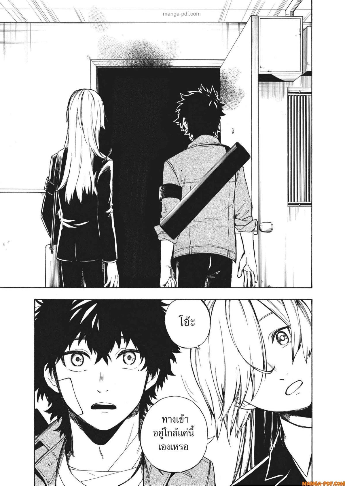 Manga-lc-com อ่านมังงะ อ่านการ์ตูน ออนไลน์ ฟรี Inugami wa Inoranai ตอนที่ 1 2 3 4 5 6 7 8 9 10 11 12 13 14 ฟรี ไม่มีโฆษณา Manga-lc - อ่าน มังงะ อ่าน การ์ตูน ออนไลน์ อ่านมังงะ ฟรี