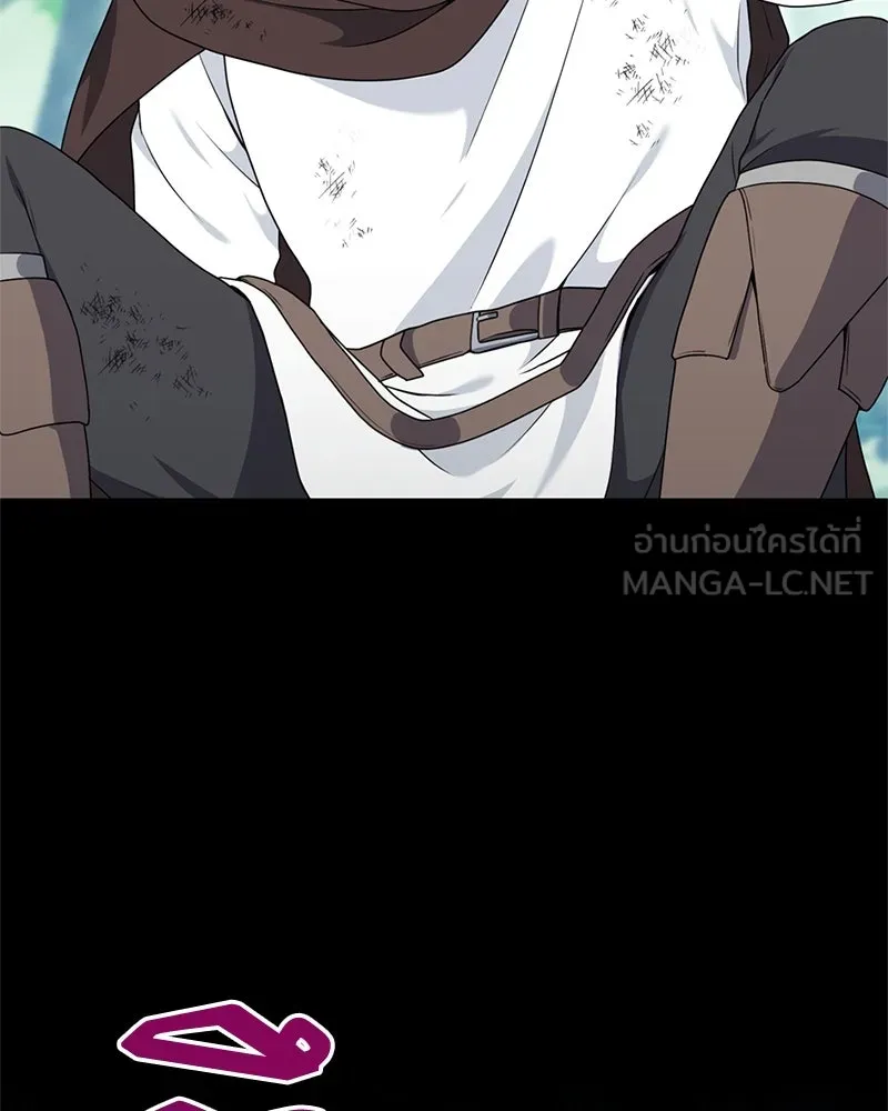 คนสวนโลกฮันเตอร์ ตอนที่ 33 รูปที่ 36