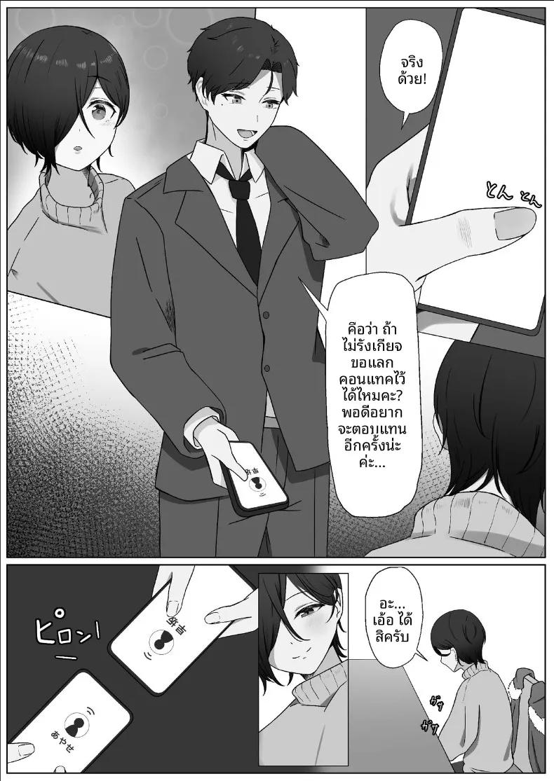 Doujin-Lc- อ่าน โดจิน มังฮวา เกาหลี ญี่ปุ่น จีน แปลไทย สิ่งที่ทำให้สมเป็นผู้หญิง (Yoru no Torikago) ตอนที่ 1 2 3 4 5 6 7 8 9 10 11 12 13 14 ฟรี ไม่มีโฆษณา อ่าน โดจิน Manhwa เกาหลี ญี่ปุ่น จีน เรามีครบ คัดมาให้เน้นๆ โดจิน 18+ รับประกันความฟินโดย  Doujin Lc