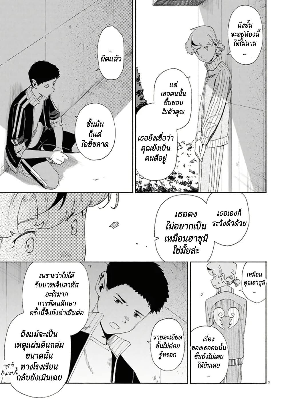 Manga-lc-com อ่านมังงะ อ่านการ์ตูน ออนไลน์ ฟรี Love Bullet ตอนที่ 1 2 3 4 5 6 7 8 9 10 11 12 13 14 ฟรี ไม่มีโฆษณา Manga-lc - อ่าน มังงะ อ่าน การ์ตูน ออนไลน์ อ่านมังงะ ฟรี