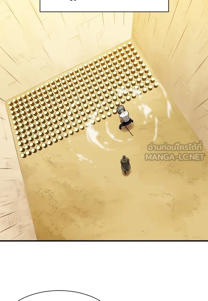 ยอดสถาปนิกผู้พิทักษ์อาณาจักร ตอนที่ 27 รูปที่ 45