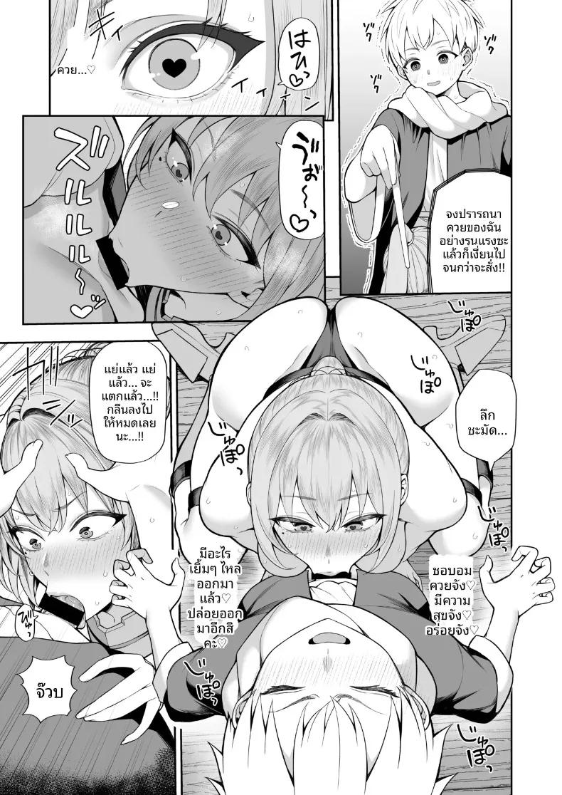Doujin-Lc- อ่าน โดจิน มังฮวา เกาหลี ญี่ปุ่น จีน แปลไทย ฉันสะกดจิตนักดาบหญิงที่แข็งแกร่งที่สุดมาเป็นสัตว์เลี้ยง (Kayumidome) ตอนที่ 1 2 3 4 5 6 7 8 9 10 11 12 13 14 ฟรี ไม่มีโฆษณา อ่าน โดจิน Manhwa เกาหลี ญี่ปุ่น จีน เรามีครบ คัดมาให้เน้นๆ โดจิน 18+ รับประกันความฟินโดย  Doujin Lc