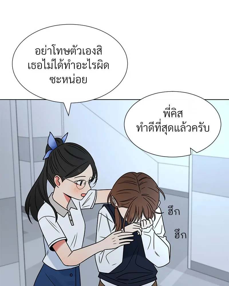 Level One Dreamersbrผู้ชนะรักนี้ต้องเป็น ตอนที่ 14 รูปที่ 113